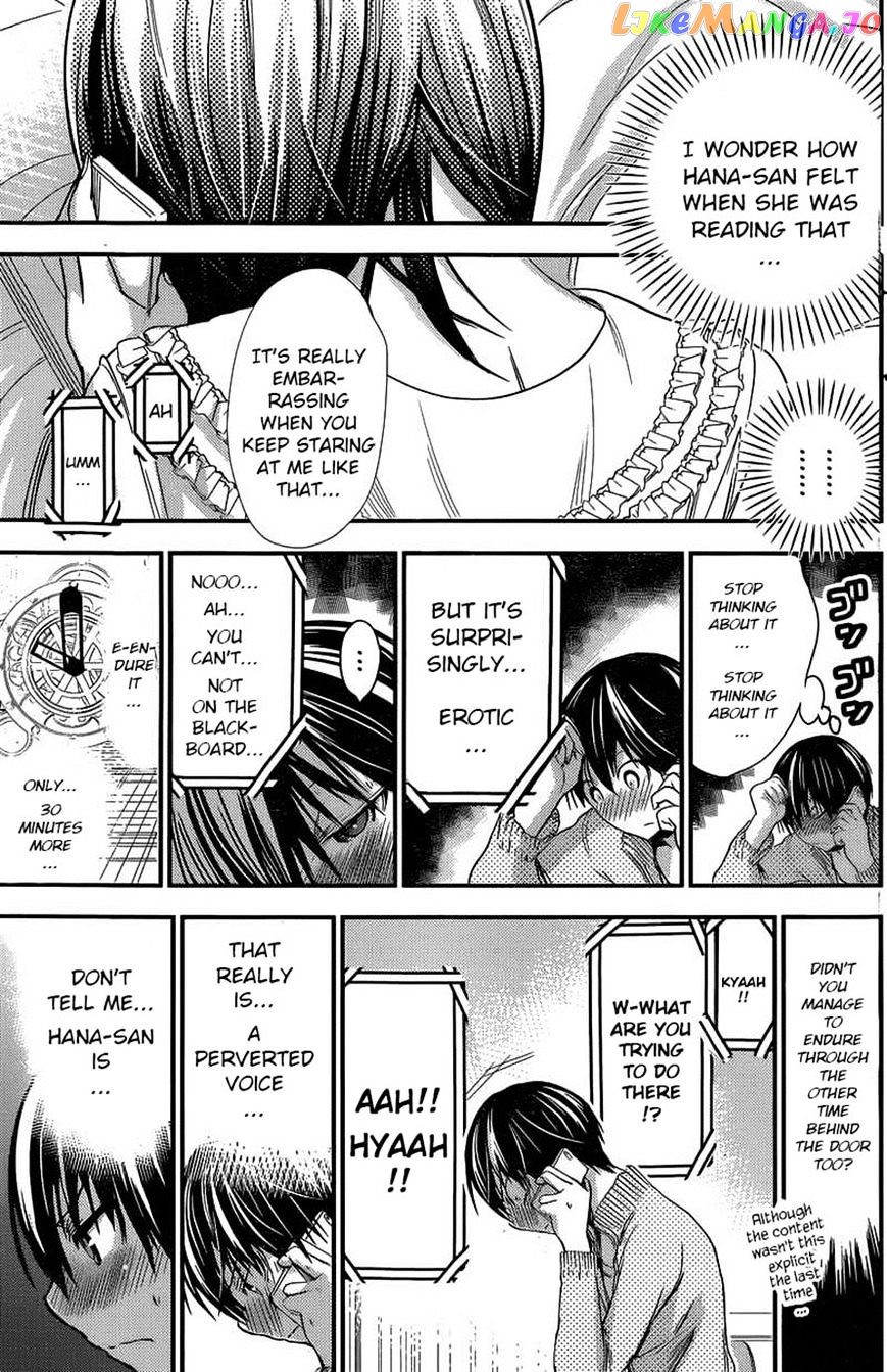 Minamoto-Kun Monogatari chapter 188 - page 5