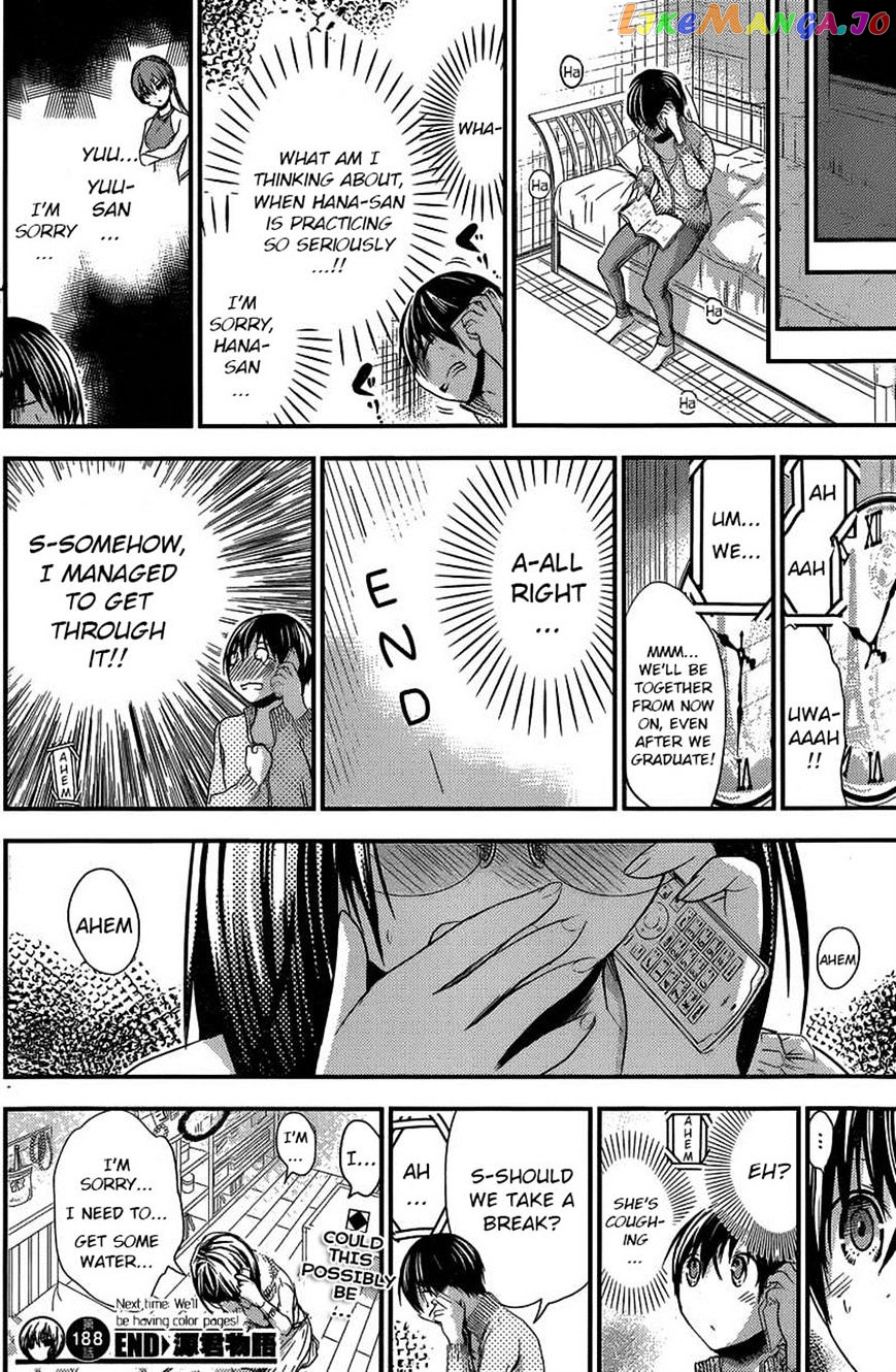 Minamoto-Kun Monogatari chapter 188 - page 7