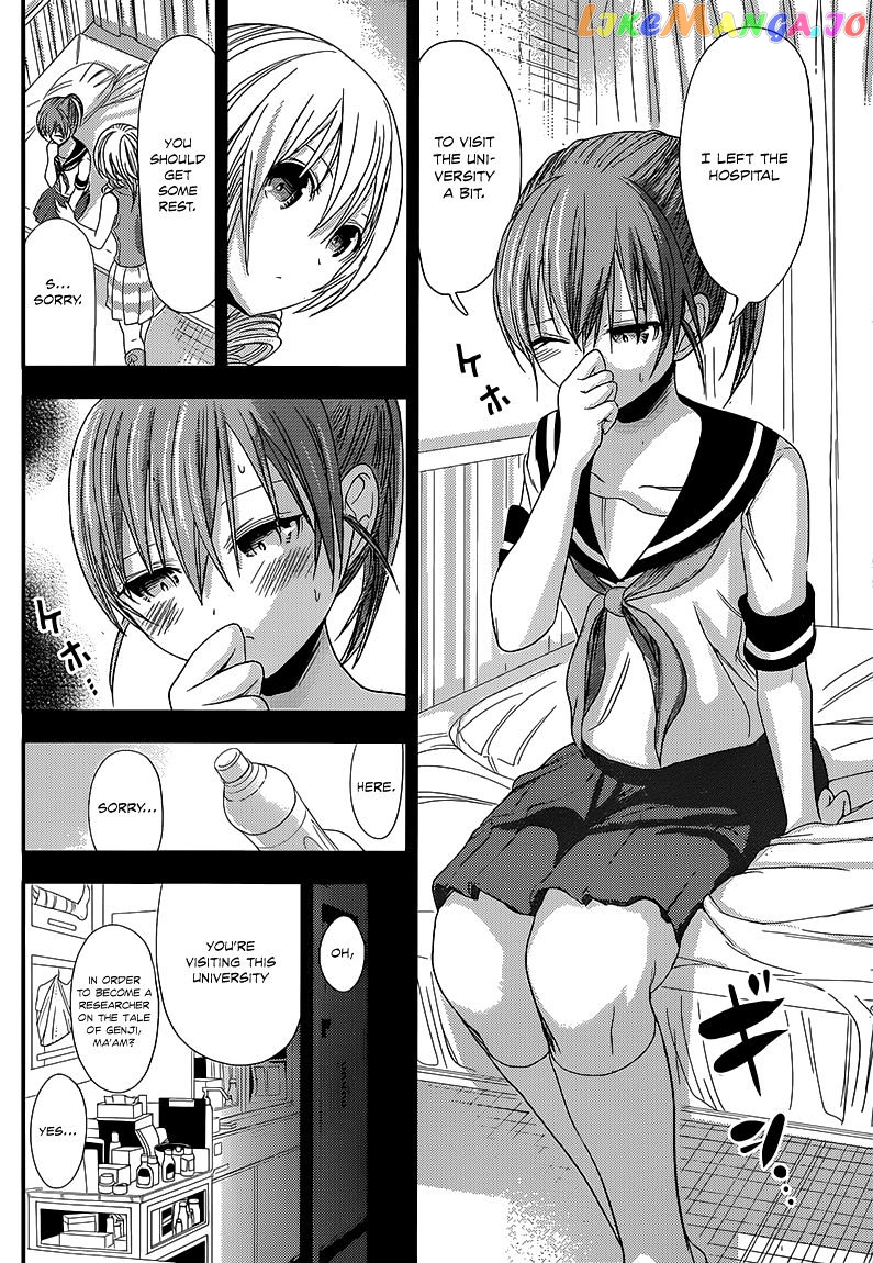 Minamoto-Kun Monogatari chapter 141 - page 3