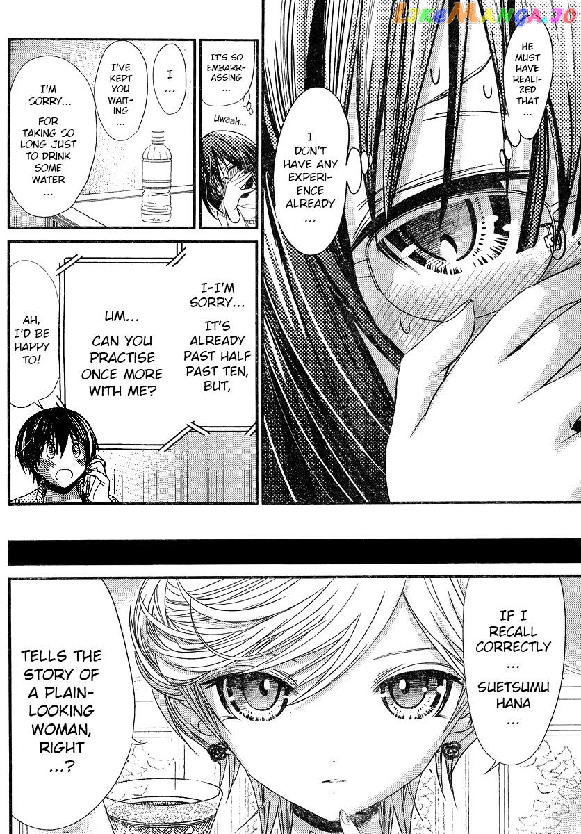 Minamoto-Kun Monogatari chapter 189 - page 4