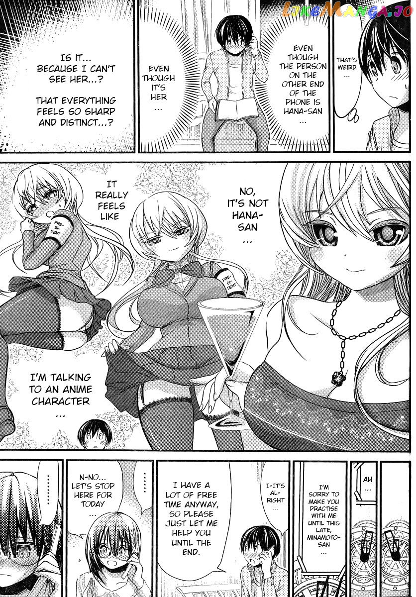 Minamoto-Kun Monogatari chapter 189 - page 7