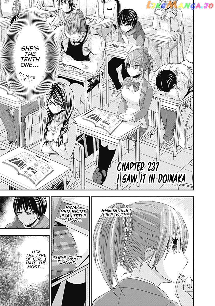 Minamoto-Kun Monogatari chapter 237 - page 2