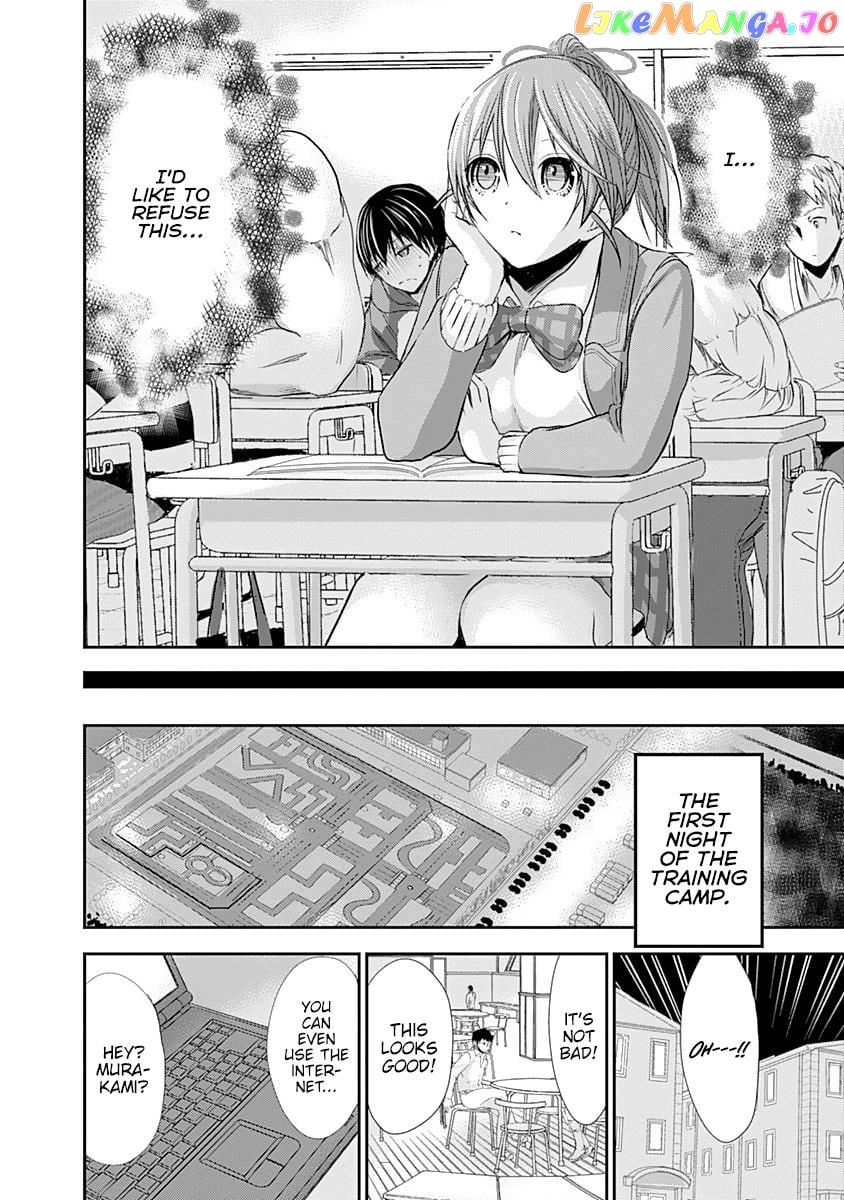 Minamoto-Kun Monogatari chapter 237 - page 3