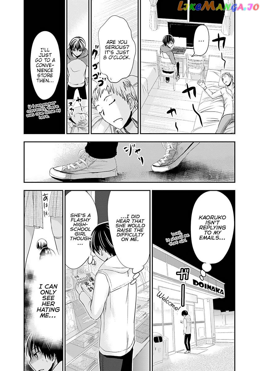 Minamoto-Kun Monogatari chapter 237 - page 4