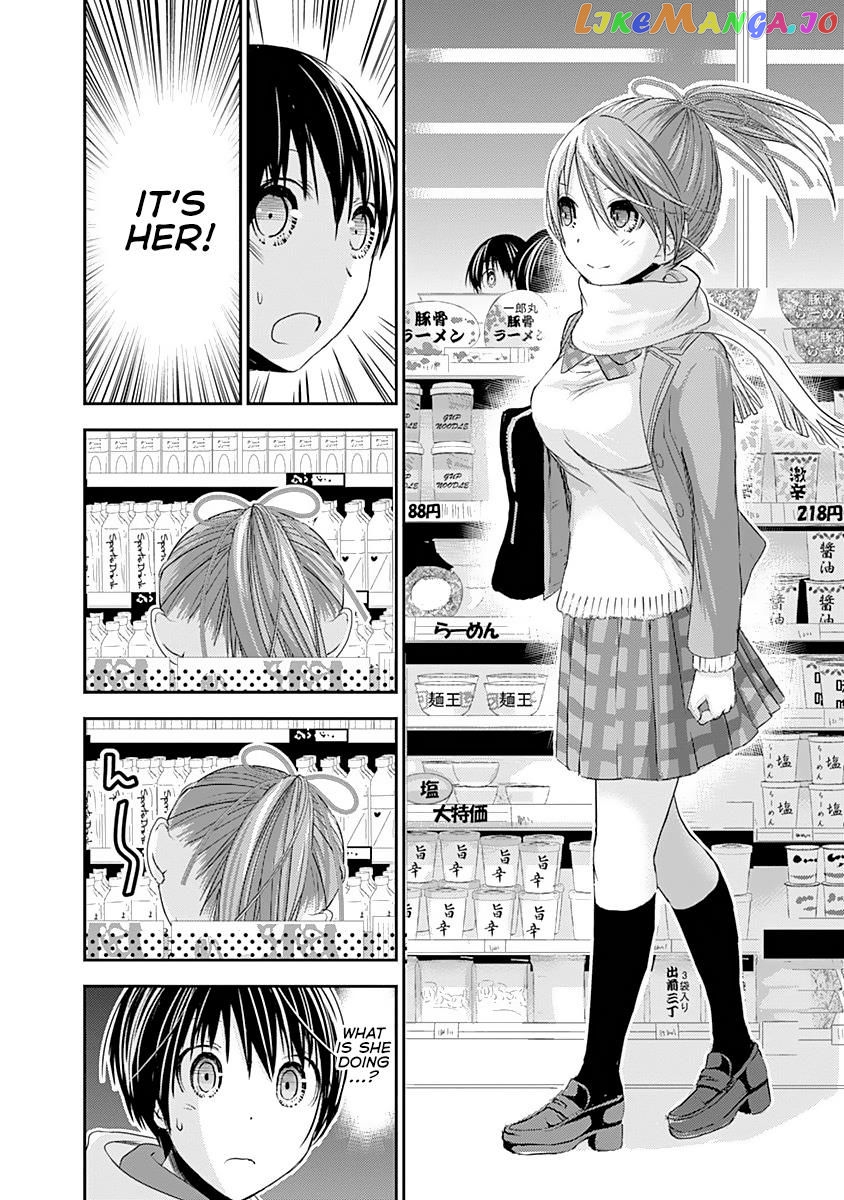 Minamoto-Kun Monogatari chapter 237 - page 5