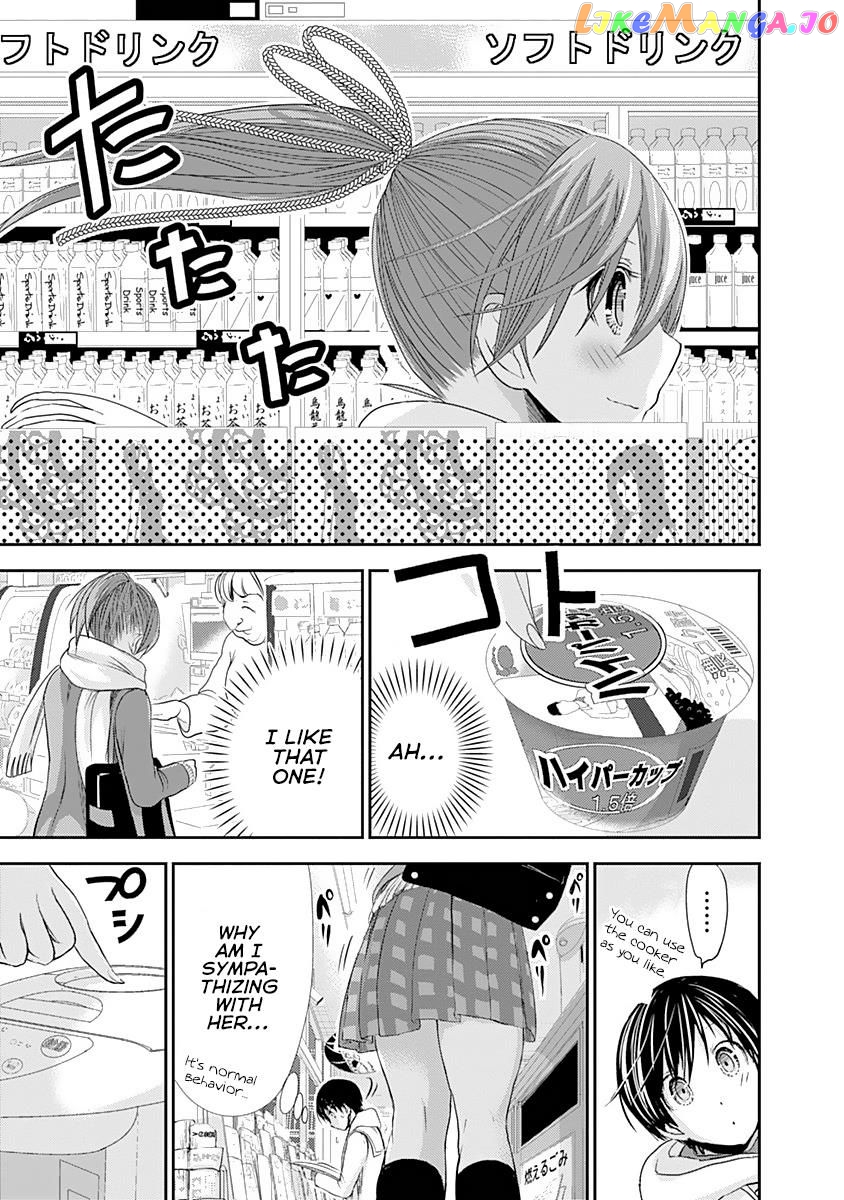 Minamoto-Kun Monogatari chapter 237 - page 6