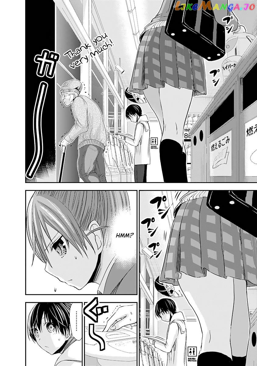 Minamoto-Kun Monogatari chapter 237 - page 7