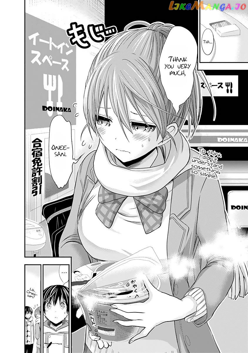 Minamoto-Kun Monogatari chapter 237 - page 9