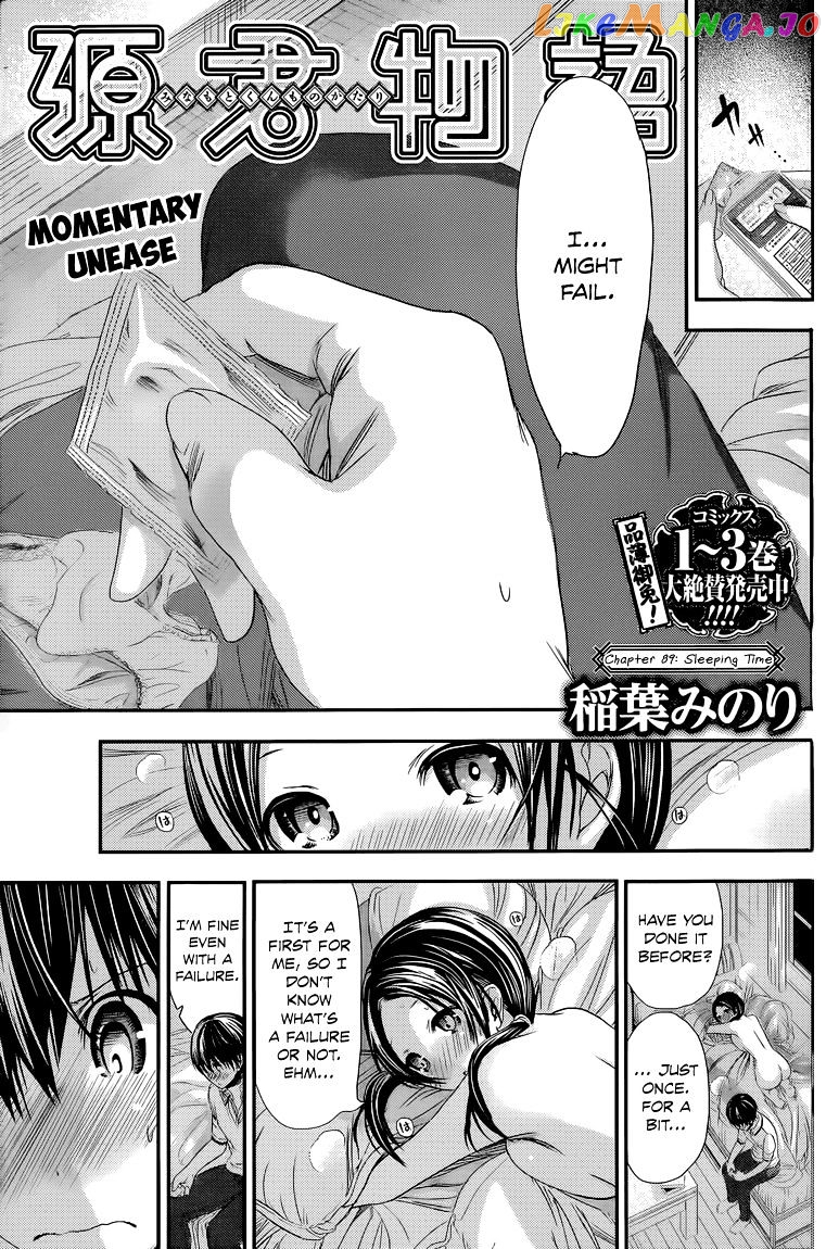 Minamoto-Kun Monogatari chapter 89 - page 2