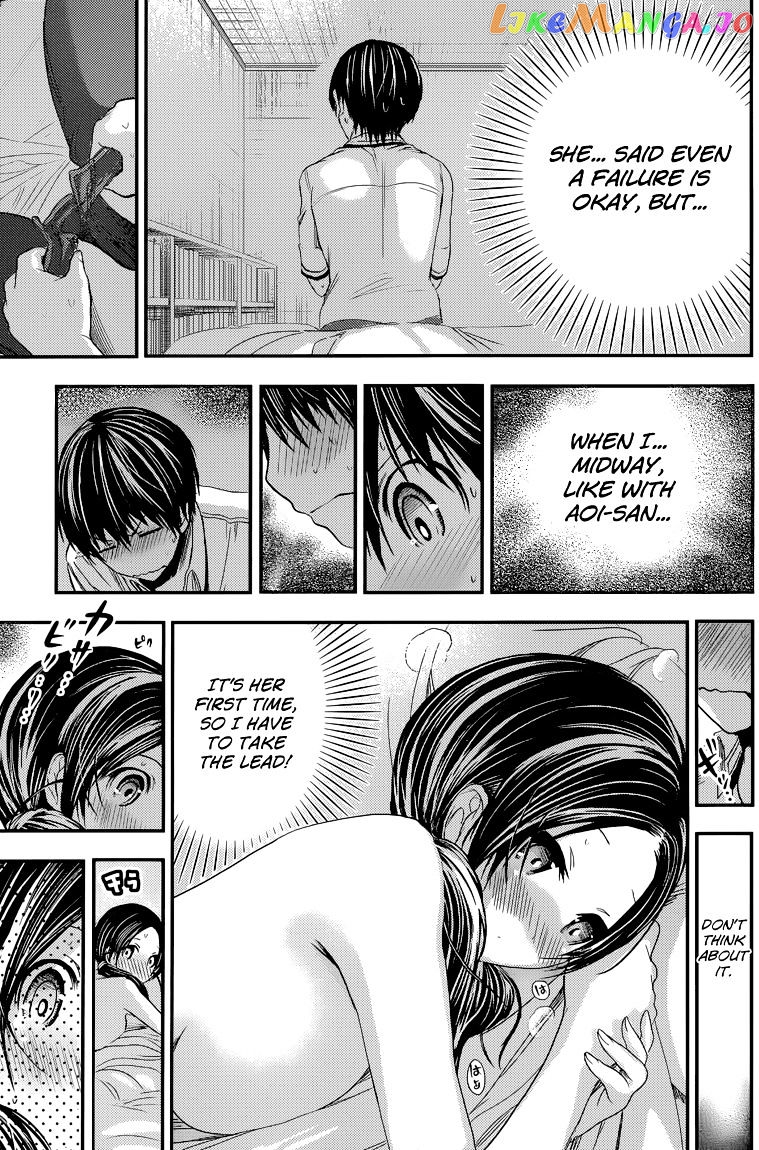 Minamoto-Kun Monogatari chapter 89 - page 4