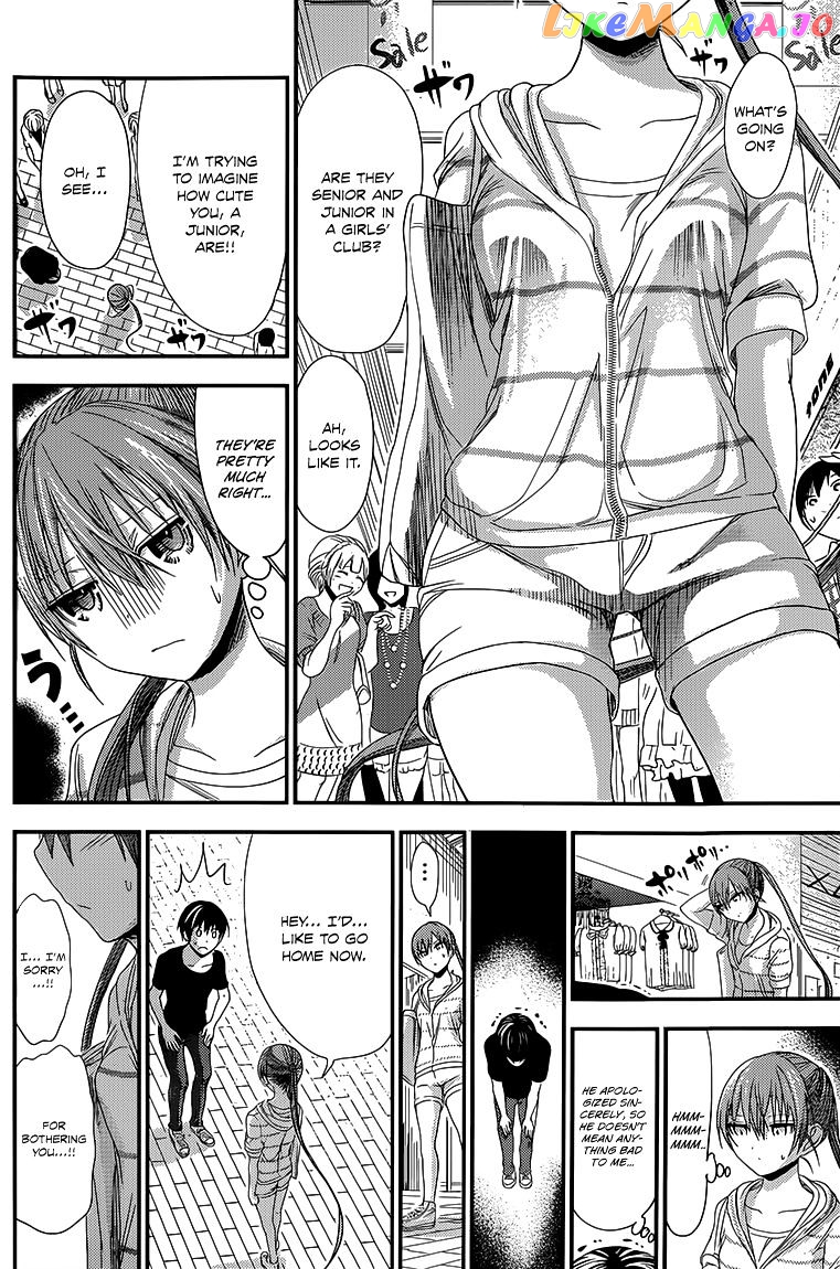 Minamoto-Kun Monogatari chapter 142 - page 3