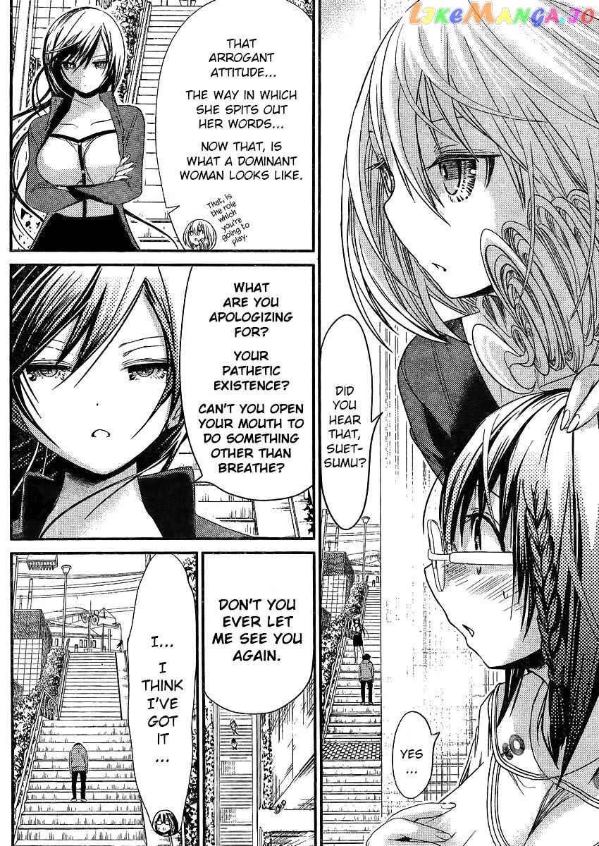 Minamoto-Kun Monogatari chapter 190 - page 2
