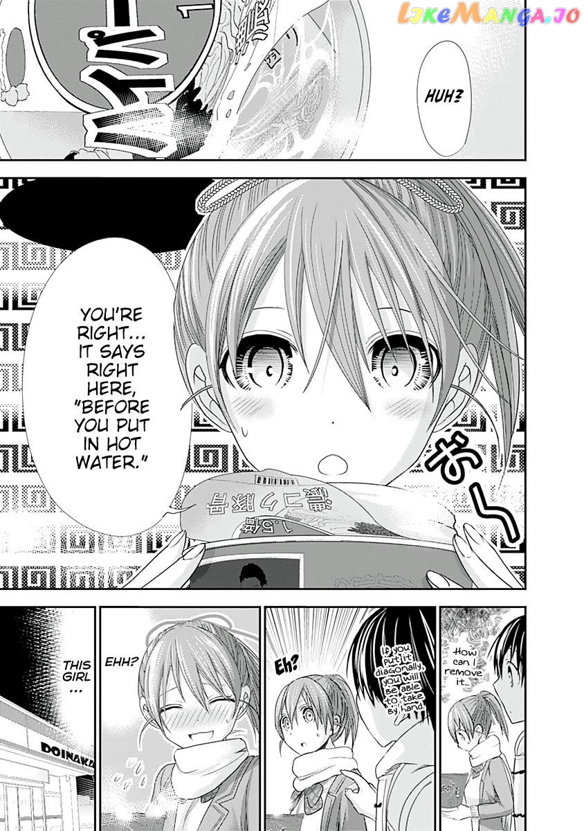 Minamoto-Kun Monogatari chapter 238 - page 3