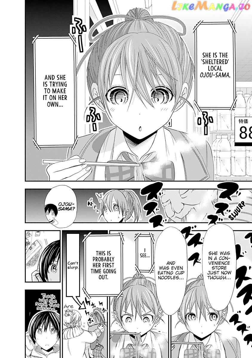 Minamoto-Kun Monogatari chapter 238 - page 6