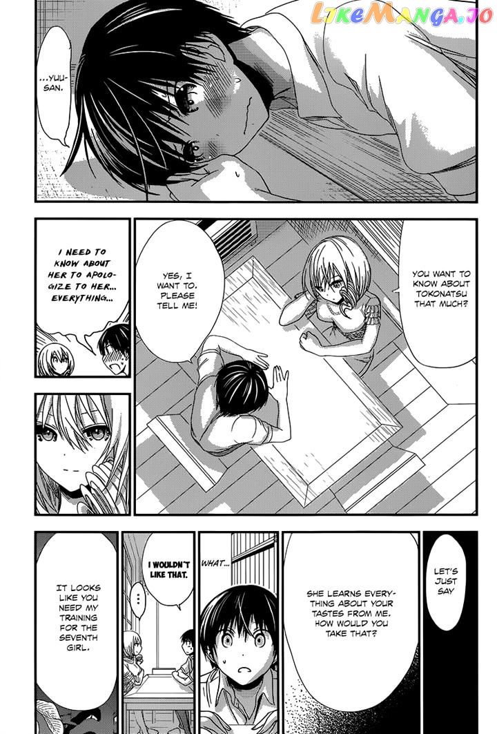 Minamoto-Kun Monogatari chapter 143 - page 5