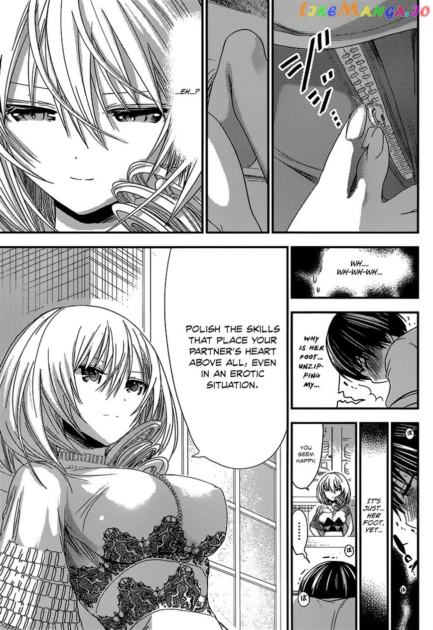Minamoto-Kun Monogatari chapter 143 - page 7