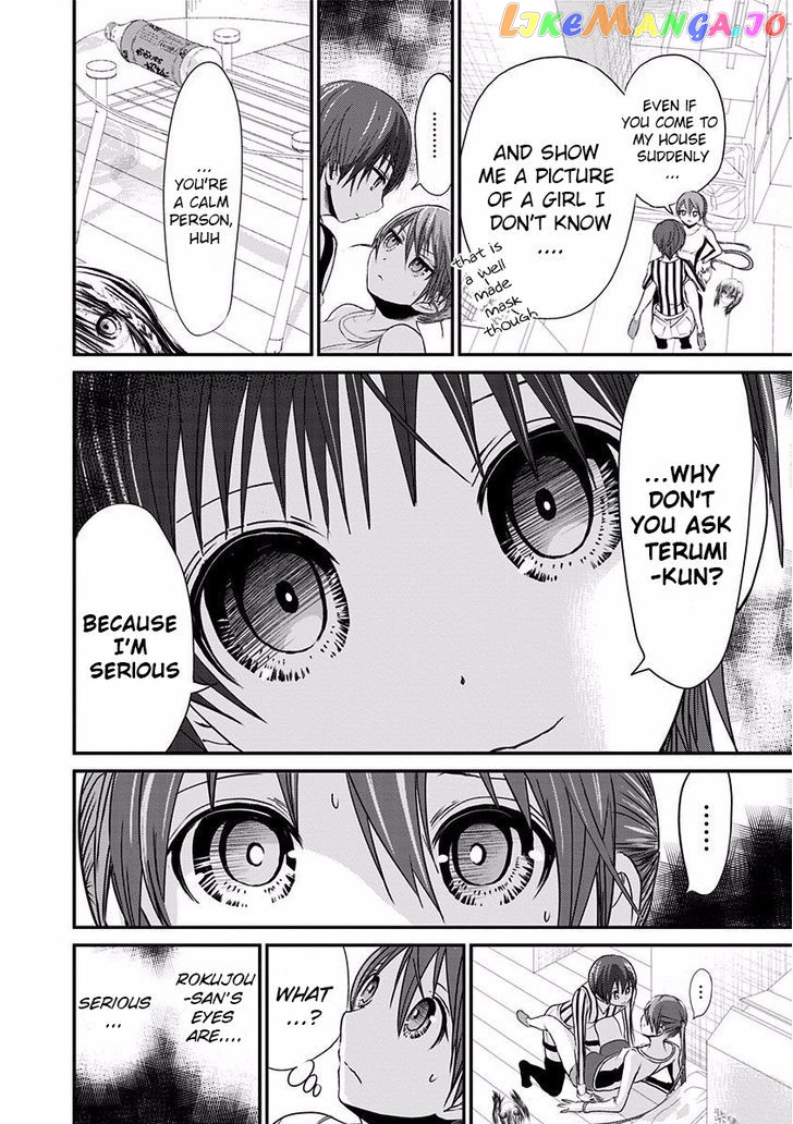 Minamoto-Kun Monogatari chapter 191 - page 3