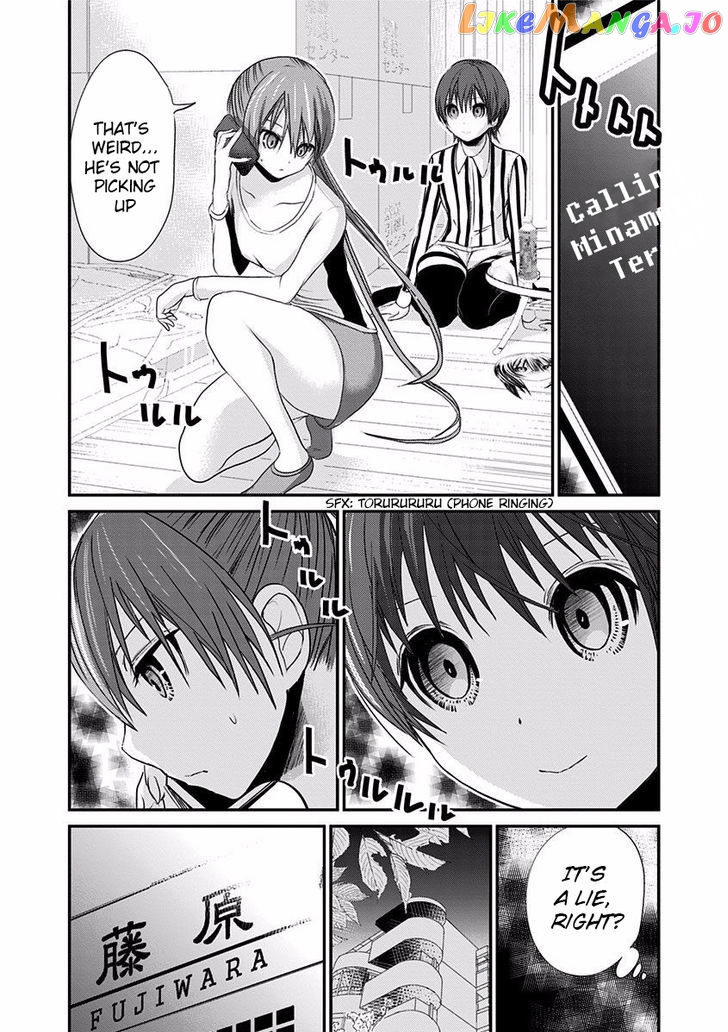 Minamoto-Kun Monogatari chapter 191 - page 4