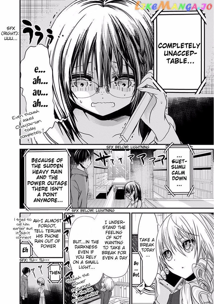Minamoto-Kun Monogatari chapter 191 - page 5