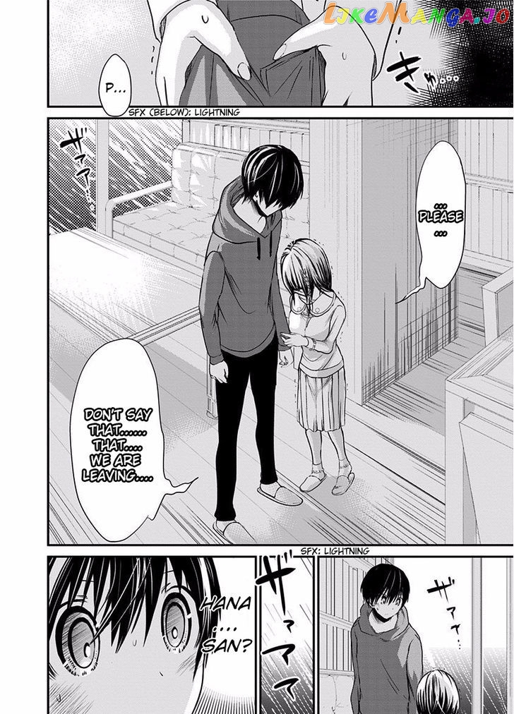 Minamoto-Kun Monogatari chapter 191 - page 7