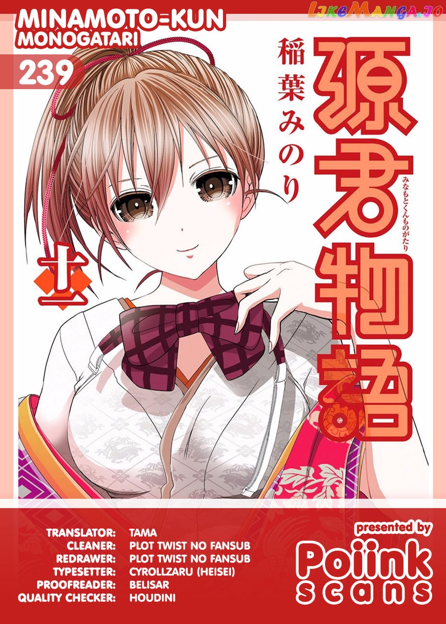 Minamoto-Kun Monogatari chapter 239 - page 1