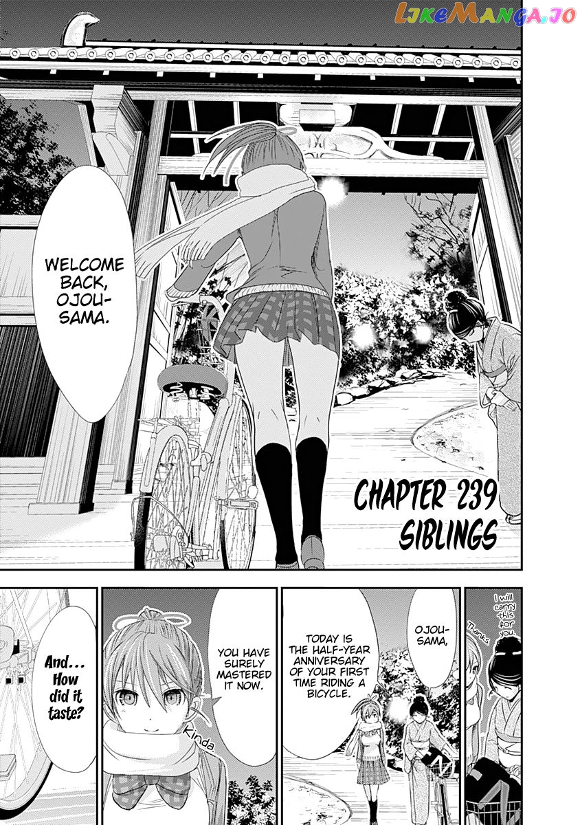 Minamoto-Kun Monogatari chapter 239 - page 2