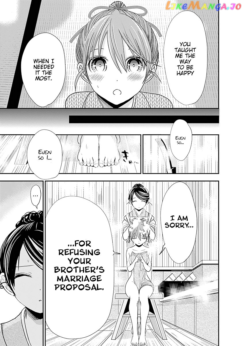 Minamoto-Kun Monogatari chapter 239 - page 6