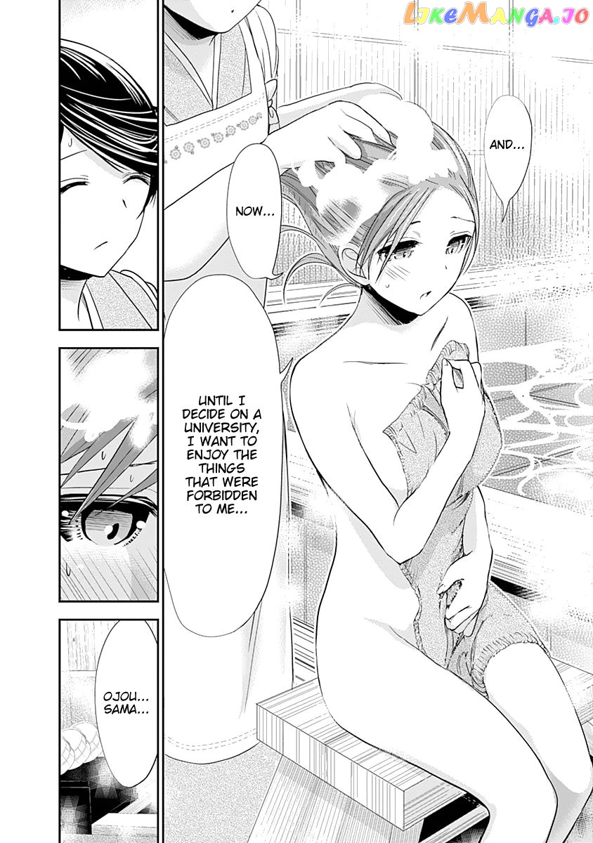 Minamoto-Kun Monogatari chapter 239 - page 7