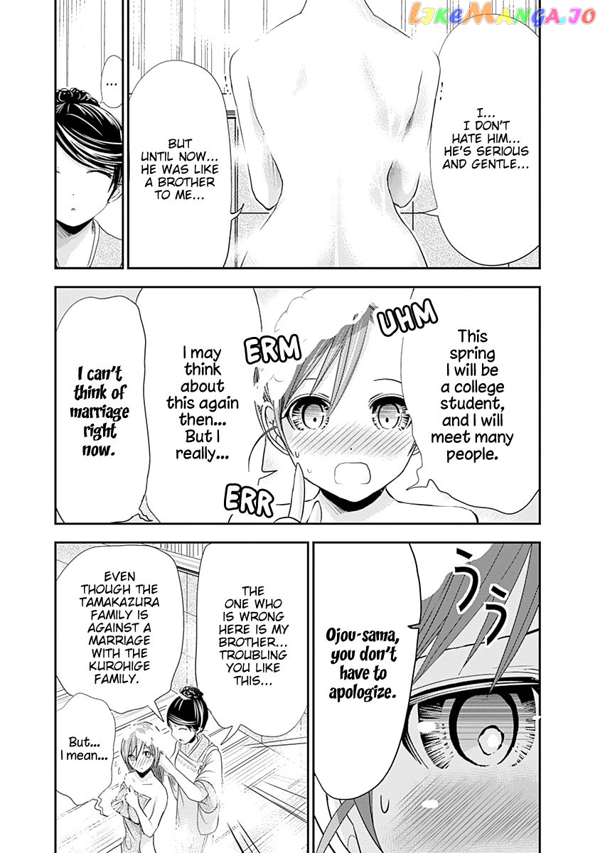 Minamoto-Kun Monogatari chapter 239 - page 8
