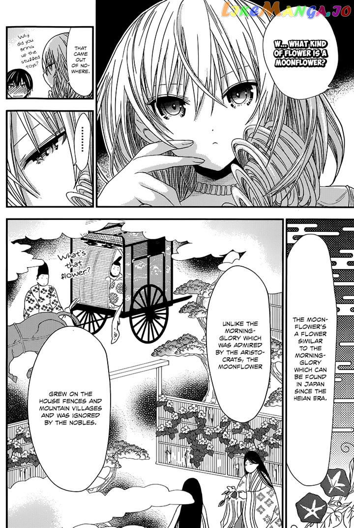 Minamoto-Kun Monogatari chapter 144 - page 4