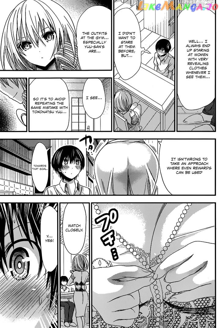 Minamoto-Kun Monogatari chapter 144 - page 7