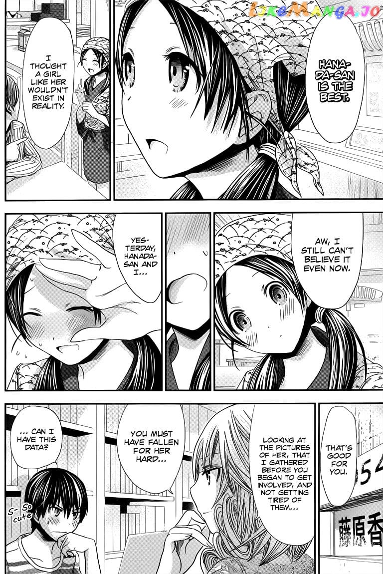 Minamoto-Kun Monogatari chapter 91 - page 3