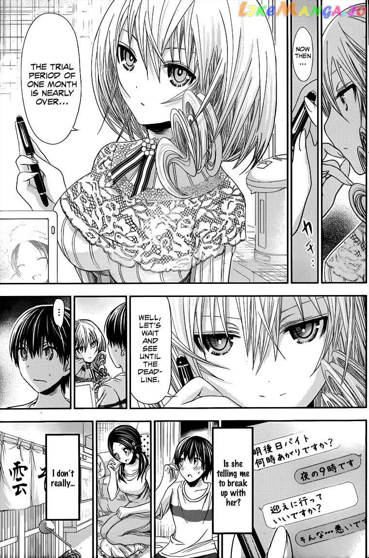 Minamoto-Kun Monogatari chapter 91 - page 4