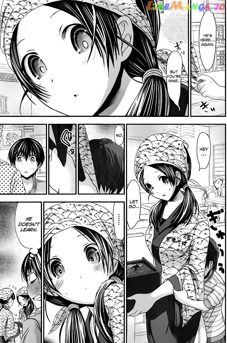 Minamoto-Kun Monogatari chapter 91 - page 6
