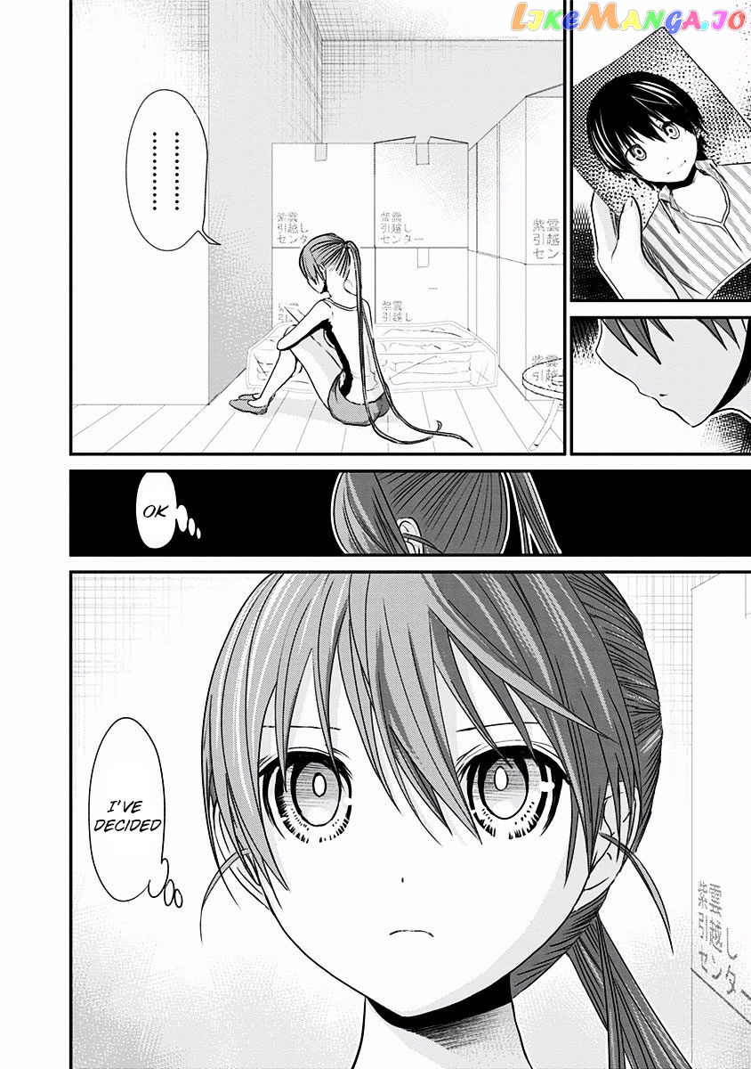 Minamoto-Kun Monogatari chapter 192 - page 9
