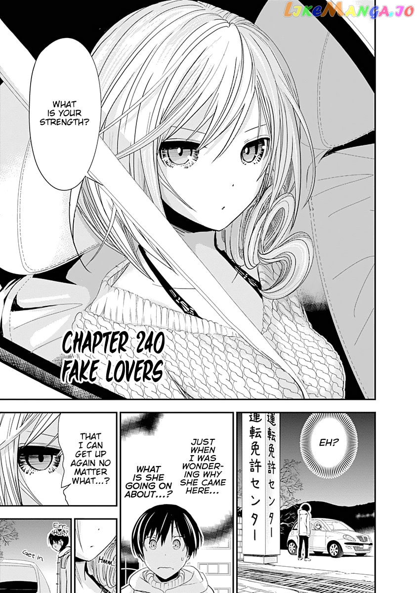 Minamoto-Kun Monogatari chapter 240 - page 2