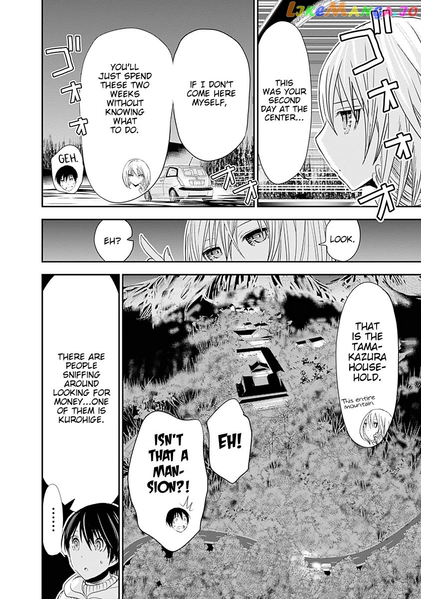 Minamoto-Kun Monogatari chapter 240 - page 3