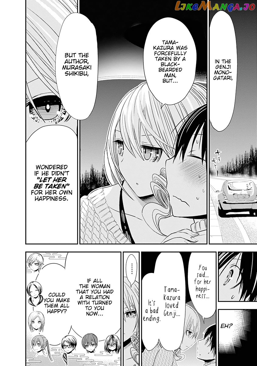 Minamoto-Kun Monogatari chapter 240 - page 5