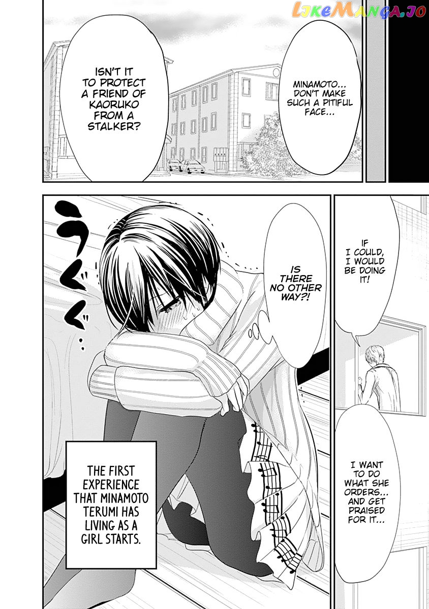 Minamoto-Kun Monogatari chapter 240 - page 9