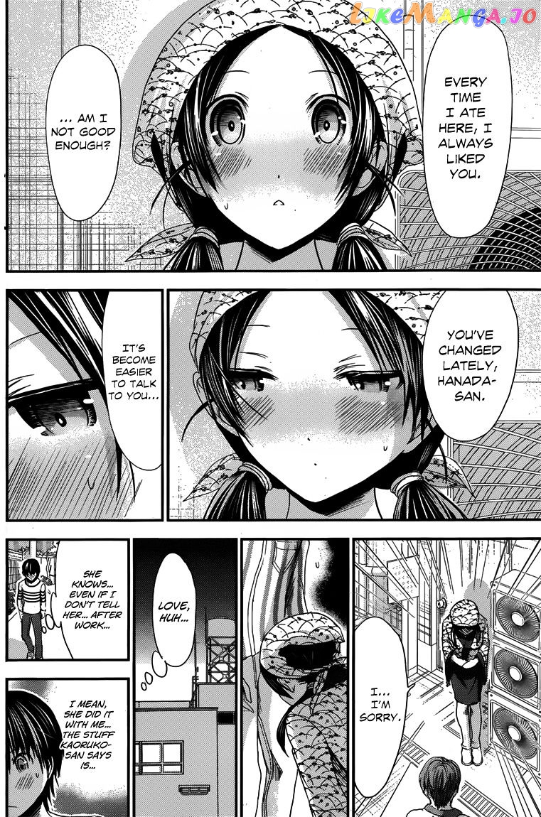 Minamoto-Kun Monogatari chapter 92 - page 5