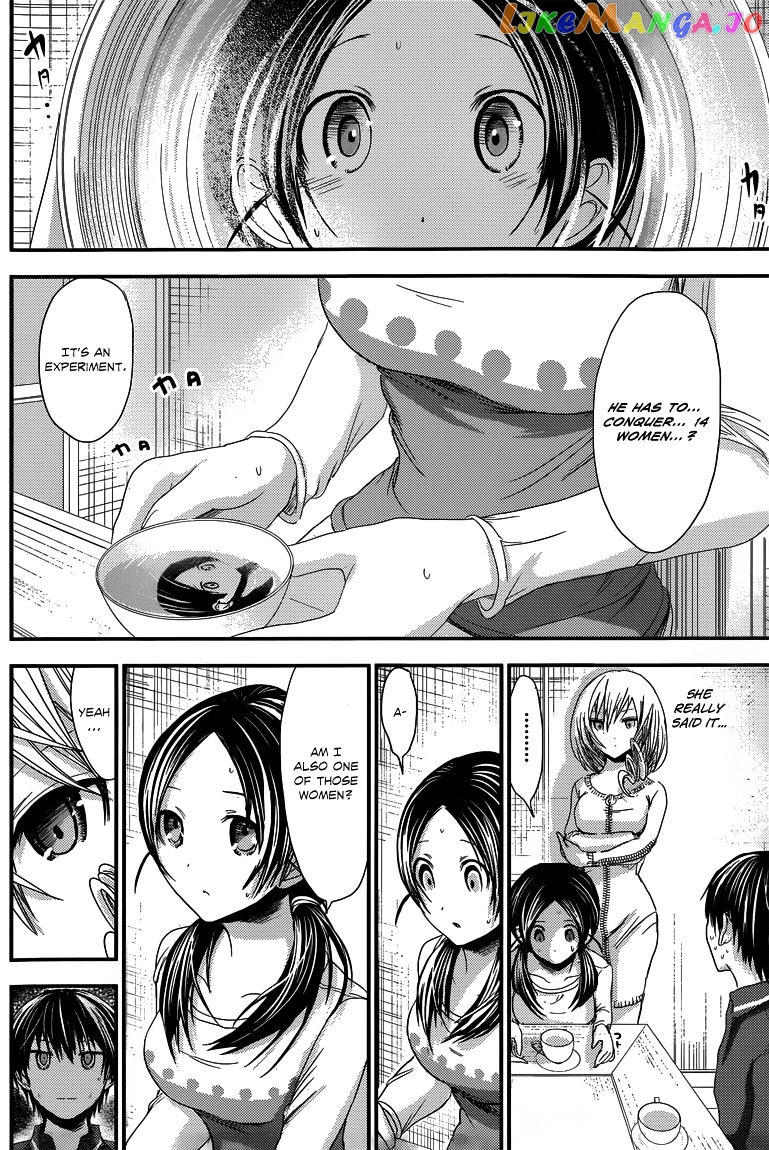 Minamoto-Kun Monogatari chapter 93 - page 5