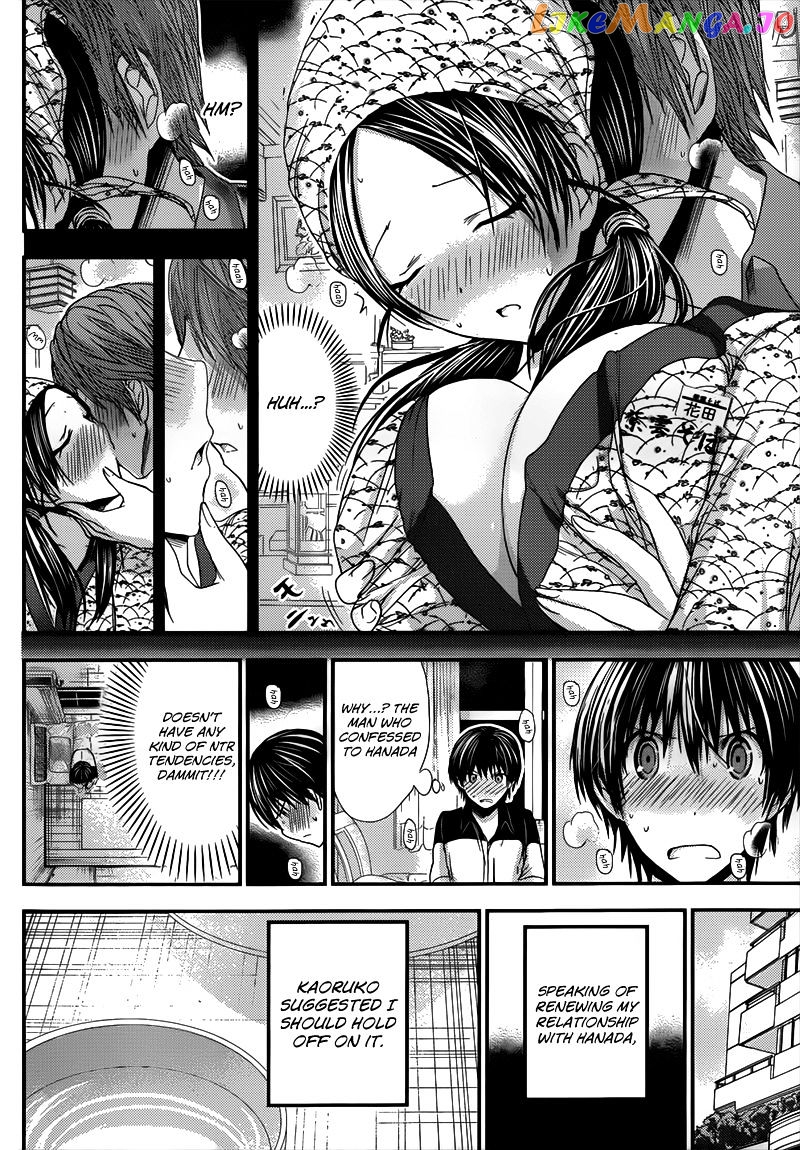 Minamoto-Kun Monogatari chapter 94 - page 3