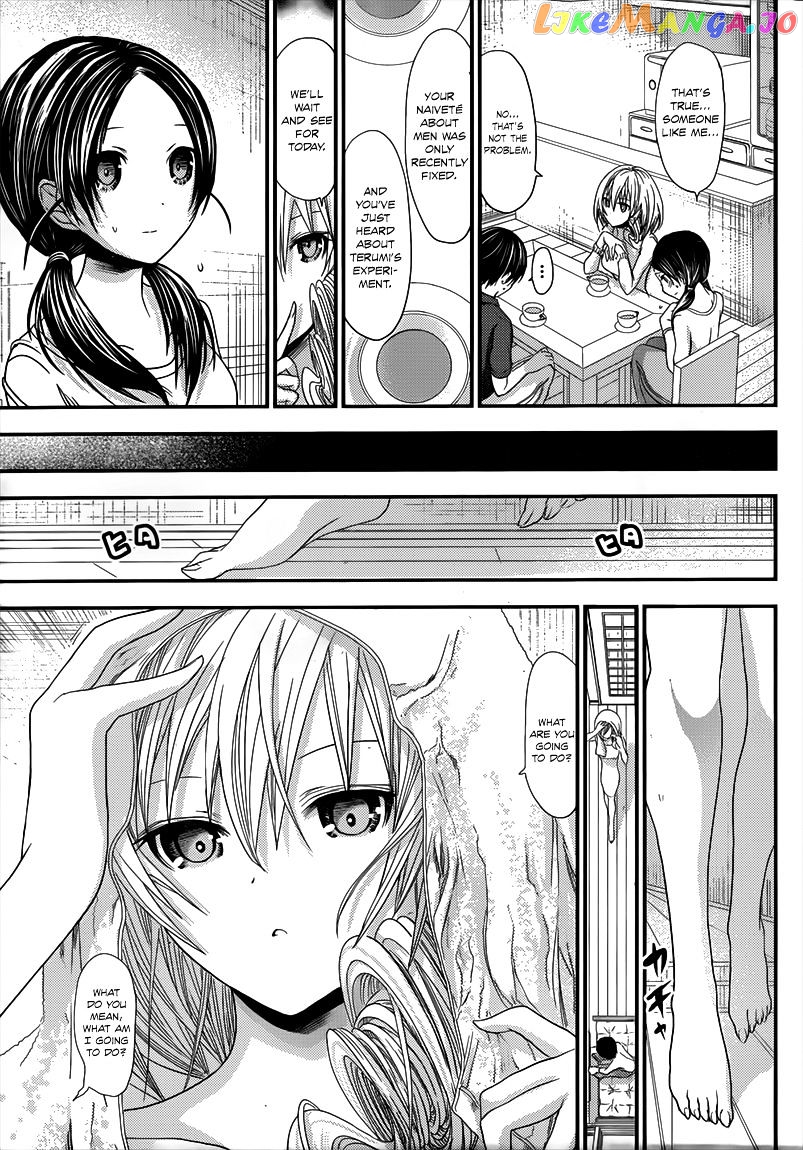 Minamoto-Kun Monogatari chapter 94 - page 4