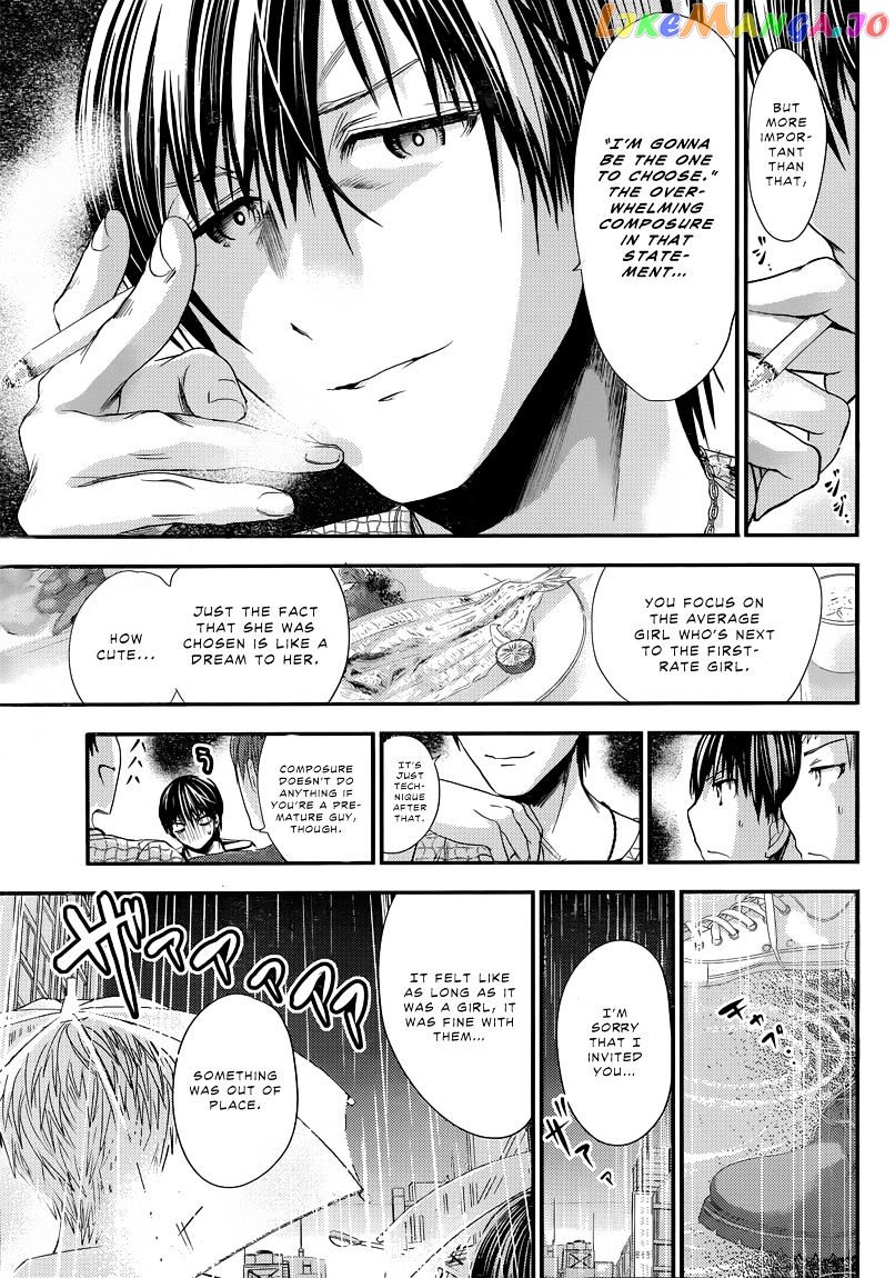 Minamoto-Kun Monogatari chapter 95 - page 4
