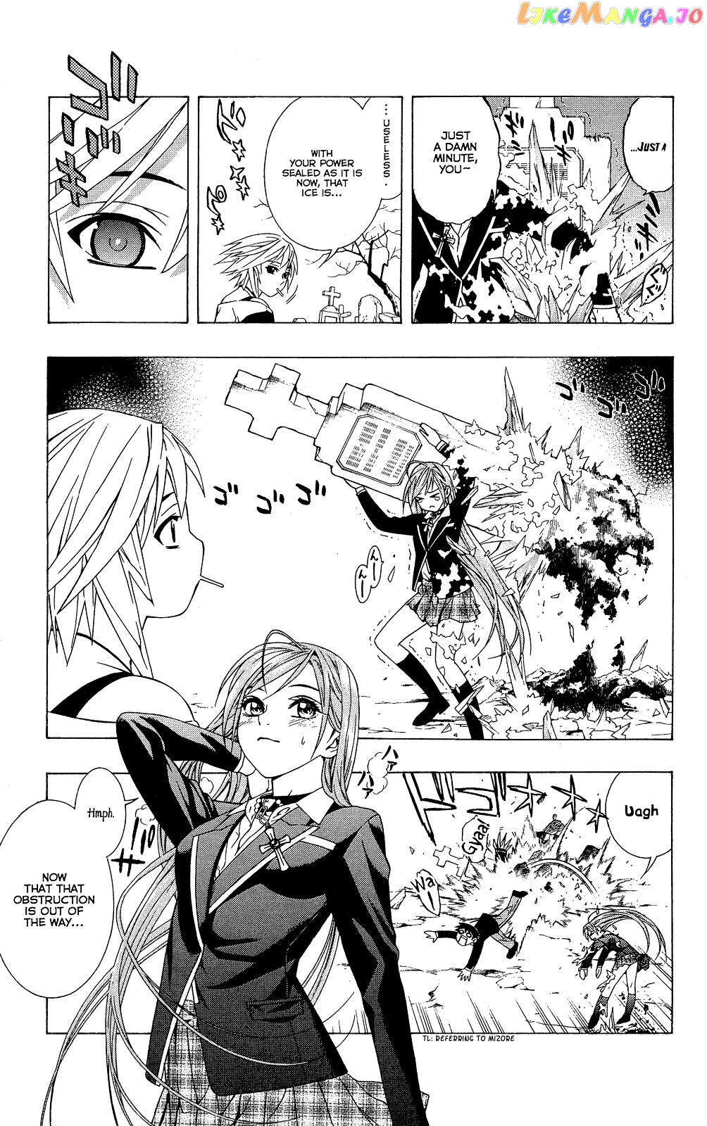 Rosario To Vampire Season Ii chapter 1 - page 41