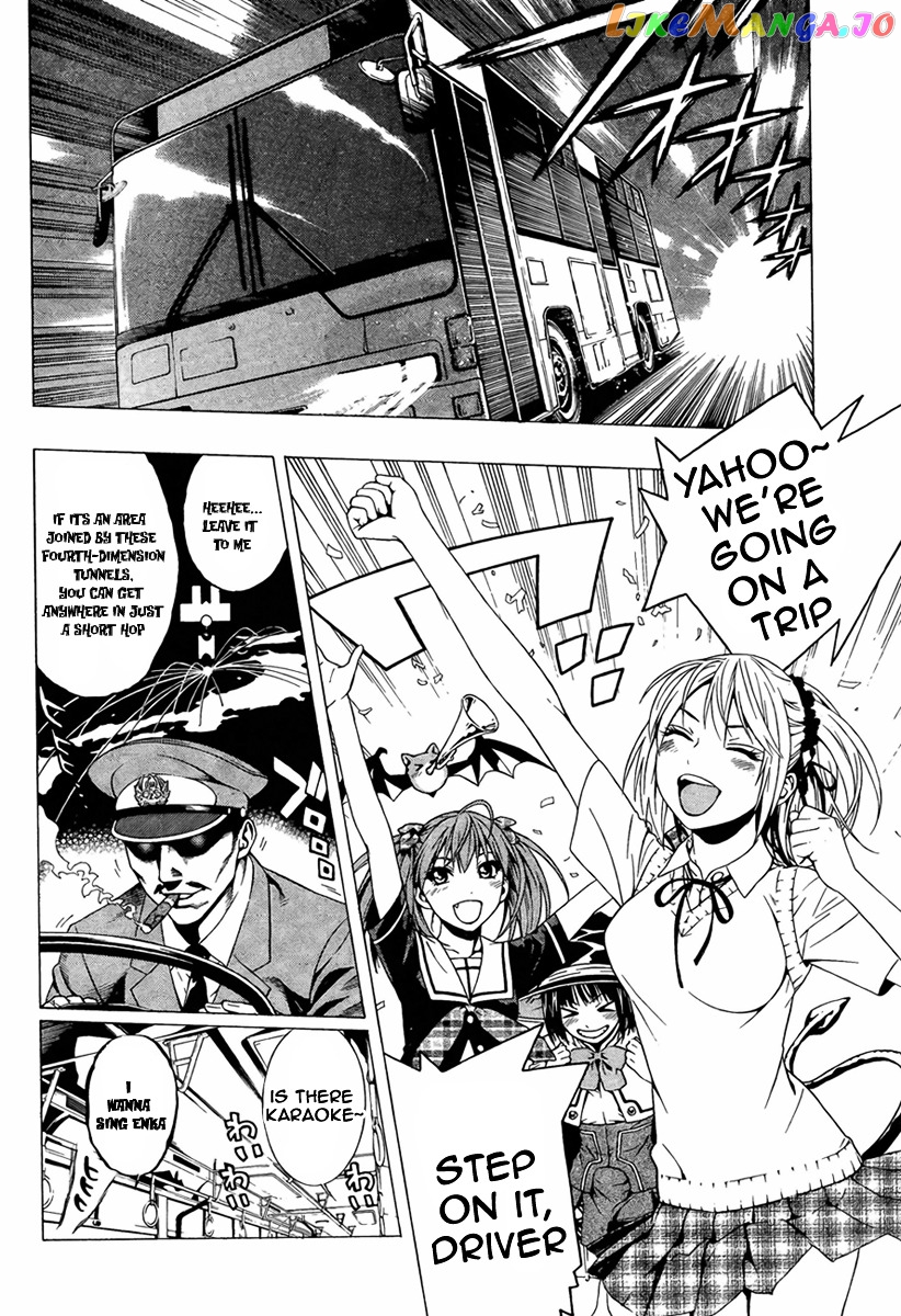 Rosario To Vampire Season Ii chapter 10 - page 10
