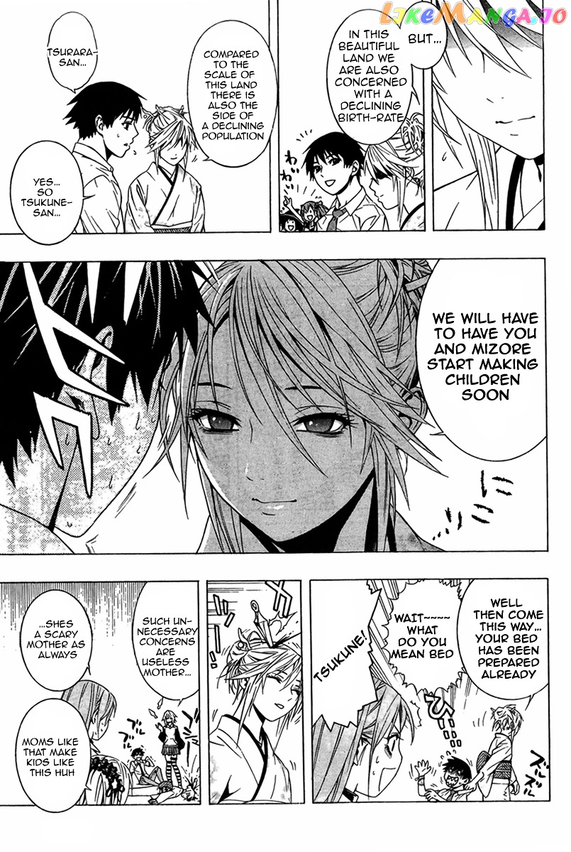 Rosario To Vampire Season Ii chapter 10 - page 16