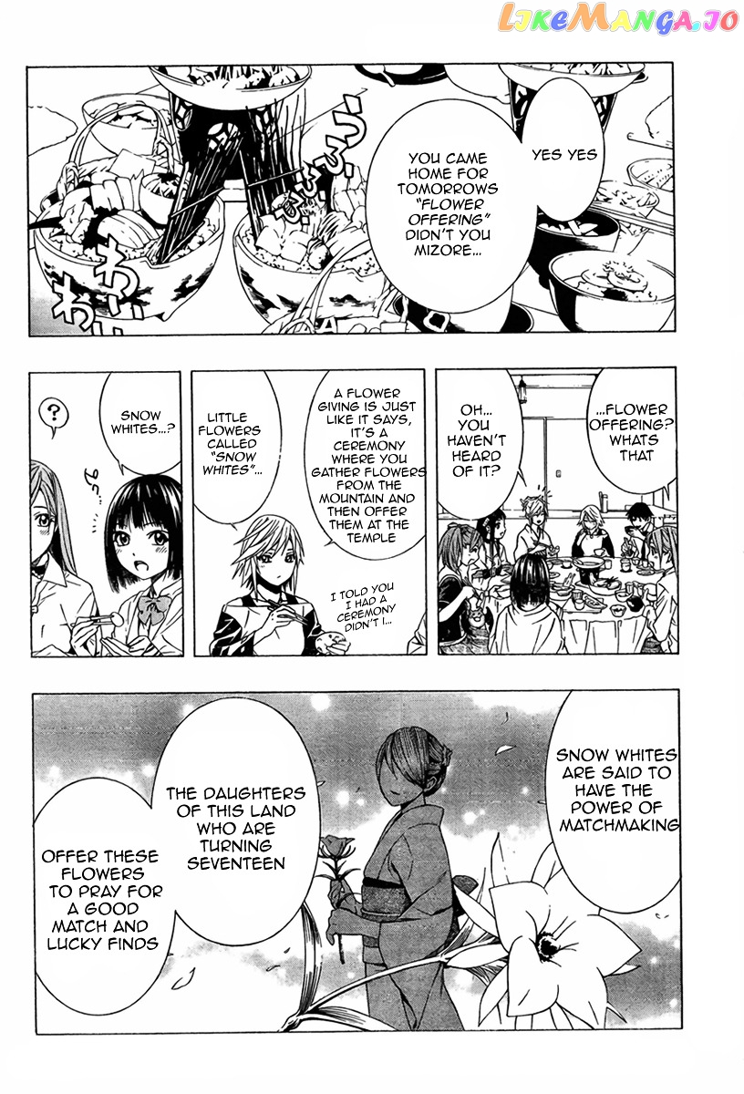 Rosario To Vampire Season Ii chapter 10 - page 17