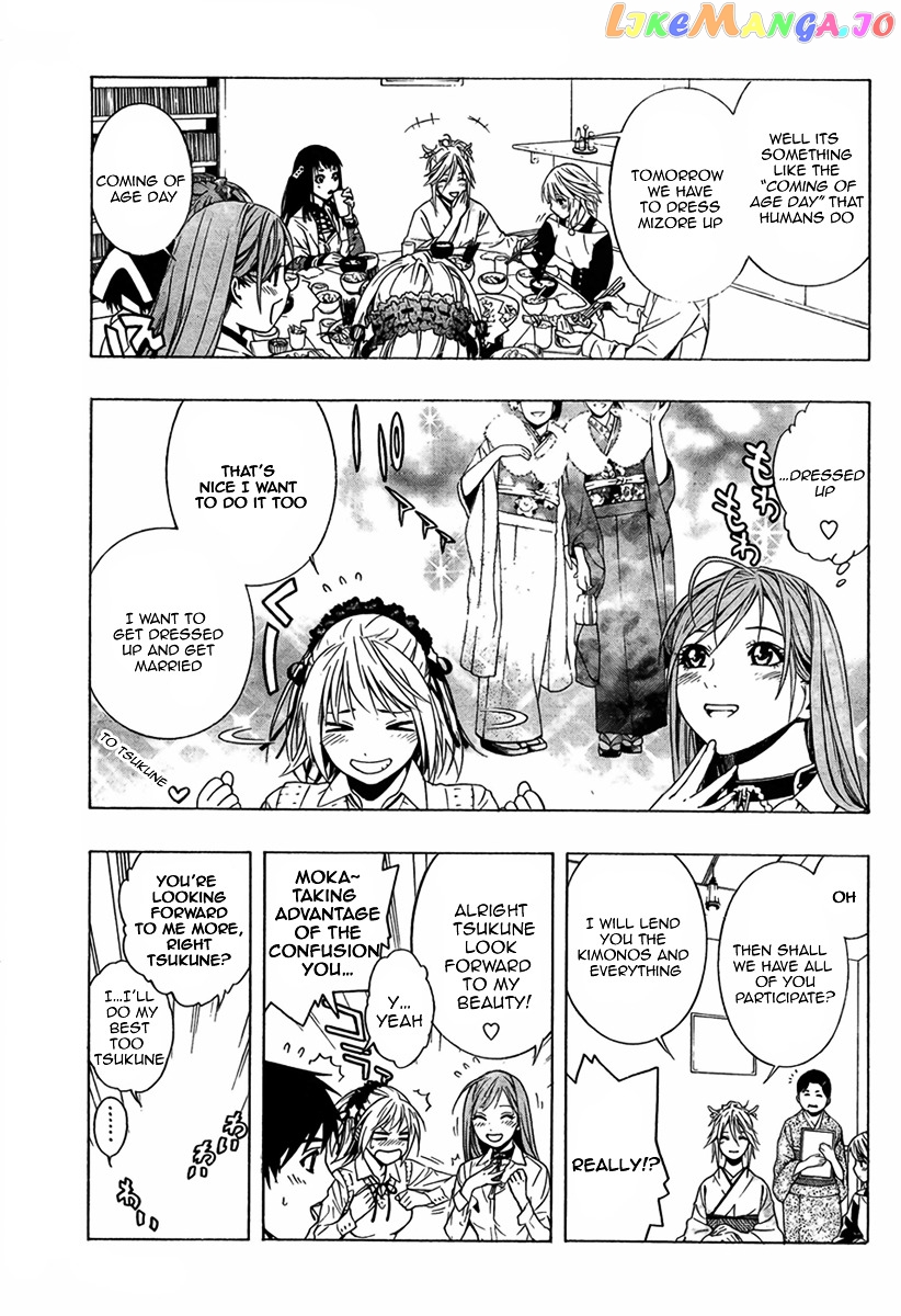 Rosario To Vampire Season Ii chapter 10 - page 18