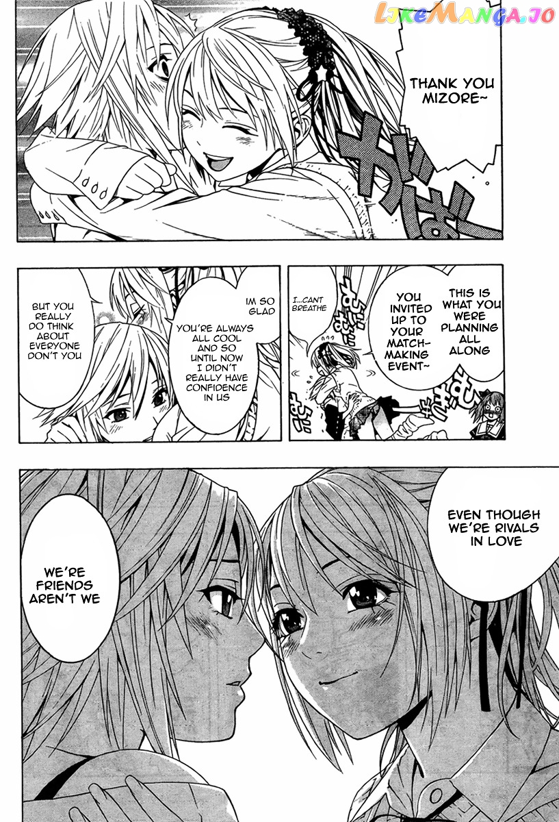 Rosario To Vampire Season Ii chapter 10 - page 19